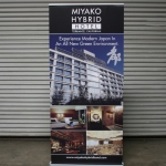 Retractable Banner and Stand